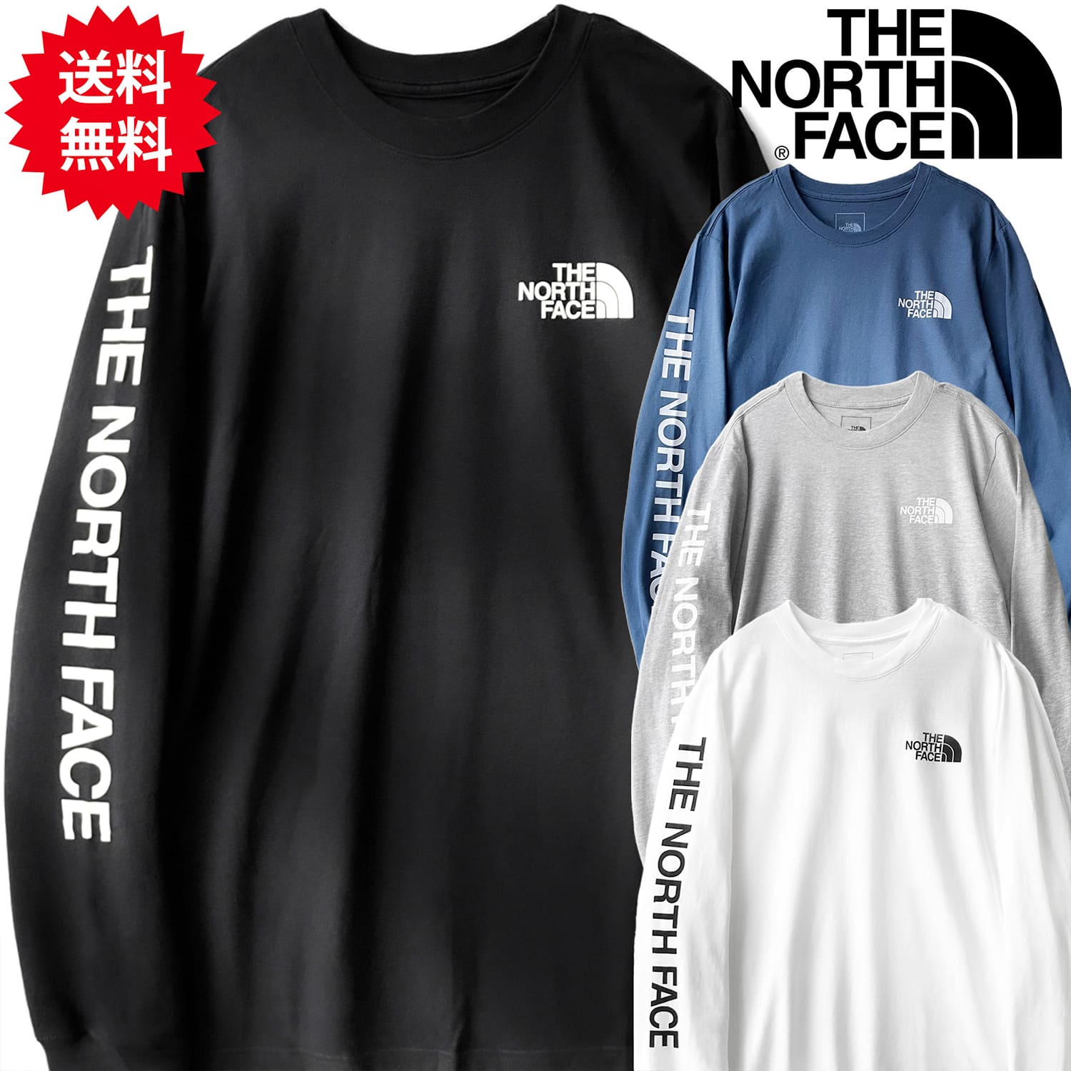 ノースフェイス 長袖 長袖Tシャツ ロンT メンズ ロングスリーブ ロングTシャツ THE NORTH FACE Sleeve Hit Tee 長袖シャツ Tシャツ レディース も着れる 大きいサイズ 黒 ブラック 白 ホワイト グレー ネイビー S M L XL LL 2L 3L 4L XXL 2XL 人気 海外 US USA 送料無料