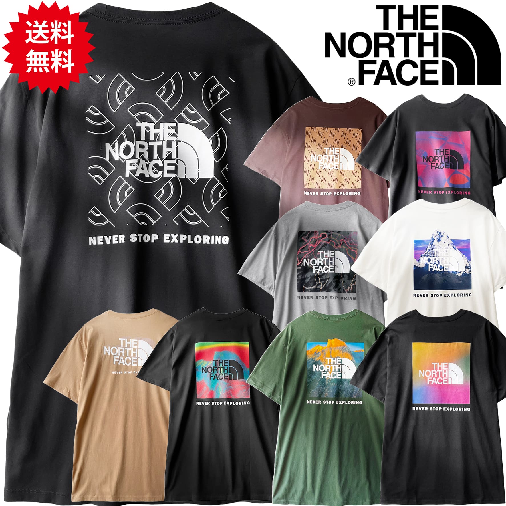 ノースフェイス Tシャツ メンズ バックプリント ボックスロゴ 半袖 黒tシャツ 半袖Tシャツ メンズtシャツ ブランド THE NORTH FACE BOX Tee レディース 大きいサイズ カラフル S M L XL LL 2L 3L 4L 5L XXL 2XL 3XL ノースフェイスTシャツ USA 海外 メール便 送料無料