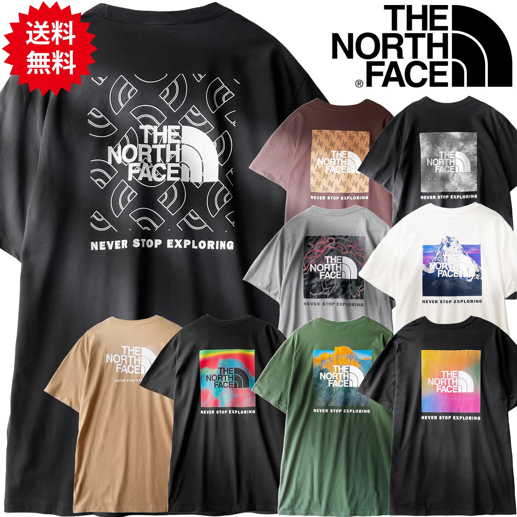 ノースフェイス Tシャツ メンズ バックプリント ボックスロゴ 半袖 黒tシャツ 半袖Tシャツ メンズtシャツ ブランド THE NORTH FACE BOX Tee レディース 大きいサイズ カラフル S M L XL LL 2L 3L 4L 5L XXL 2XL 3XL ノースフェイスTシャツ USA 海外 メール便 送料無料