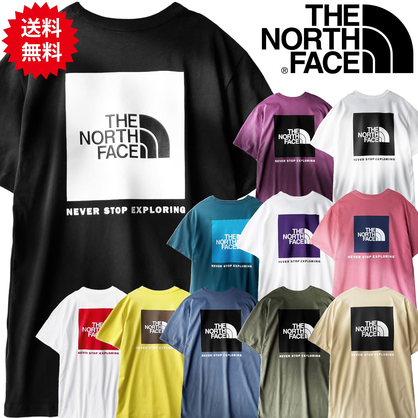 楽天市場】ノースフェイス tシャツ 刺繍の通販 楽天市場】ノースフェイス tシャツ 刺繍の通販