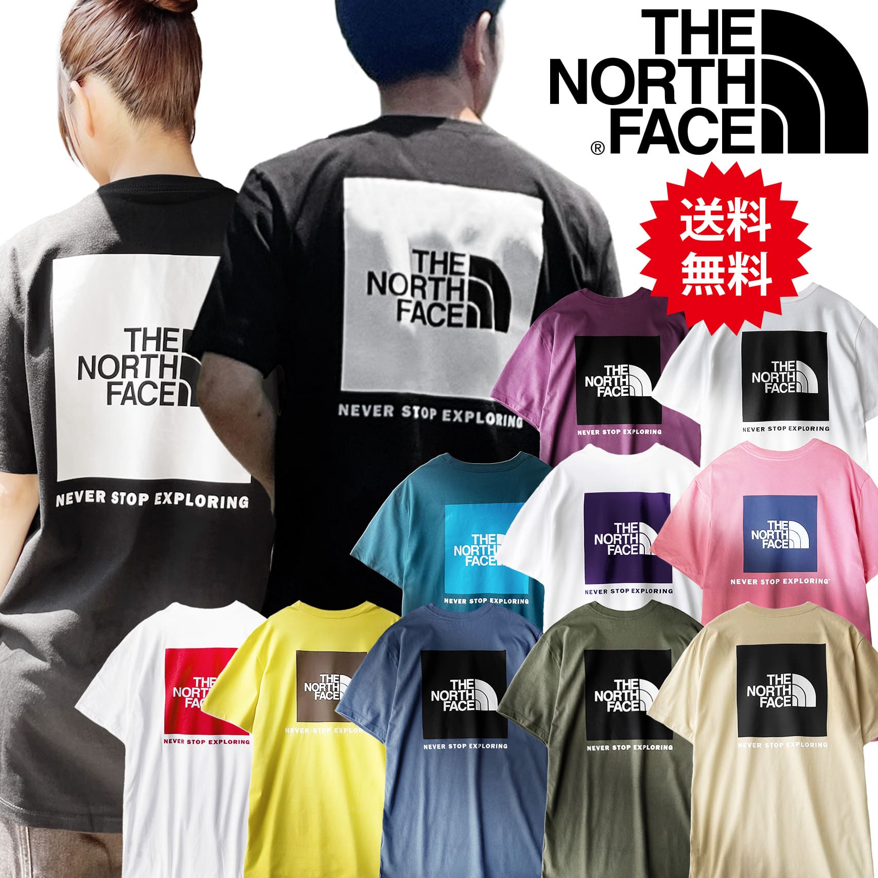 ノースフェイス Tシャツ メンズ 半袖 2025 夏 バックプリント ボックスロゴ THE NORTH FACE BOX NSE Tee 半袖Tシャツ 新作 ブ...