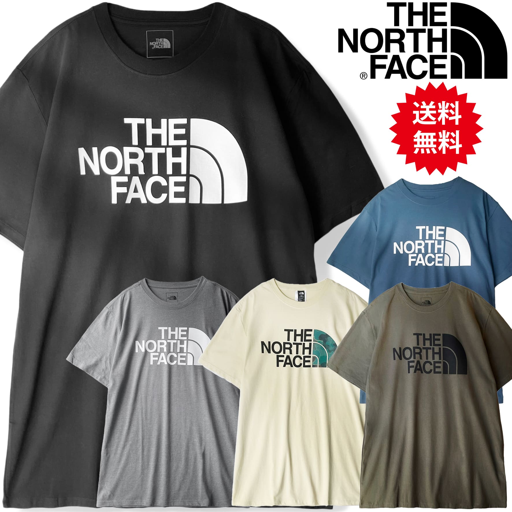 ノースフェイス Tシャツ メンズ 半袖 半袖Tシャツ ビッグロゴ THE NORTH FACE Half Dome Tee ビッグtシャツ ノースフェイスTシャツ アウトドアブランド レディース 大きいサイズ 黒 ブラック カーキ オリーブ ベージュ ネイビー S M L XL LL 2L 3L 4L 5L XXL 2XL 3XL