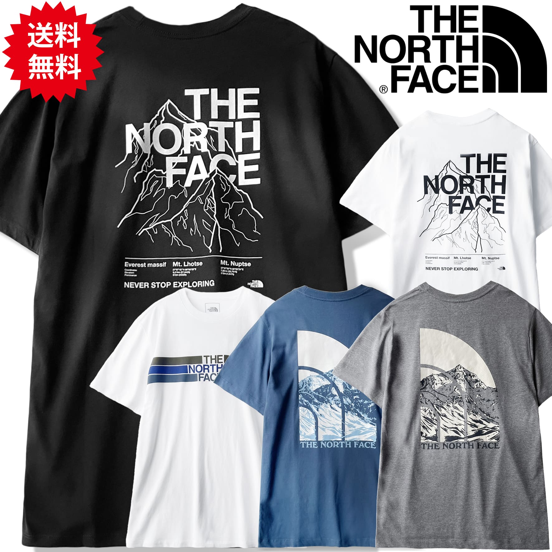 楽天市場】ノースフェイス グラフィック tシャツの通販 楽天市場】ノースフェイス グラフィック tシャツの通販