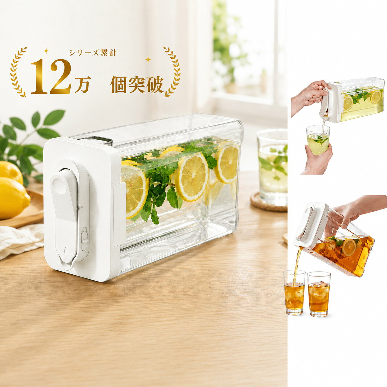 ＼日本JFSL370認証／ 麦茶ポット 横置き 2L 冷水筒 ピッチャー お茶ボトル 食洗機対応 2.1L