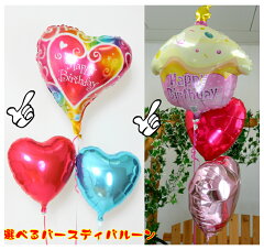 https://thumbnail.image.rakuten.co.jp/@0_mall/blueballoon/cabinet/03100759/03426212/imgrc0065599543.jpg