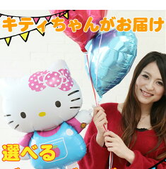 https://thumbnail.image.rakuten.co.jp/@0_mall/blueballoon/cabinet/03102035/img-01.jpg