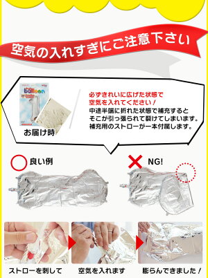 メール便送料無料【数字バルーン】約90CMのビッグナンバーバルーンバースディ記念日お祝い周年【rcp】