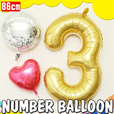 数字 バルーン 誕生日 90CMのビッグナンバーバルーン バースデー 記念日 お祝い 周年 飾り付け 風船 1歳 2歳
