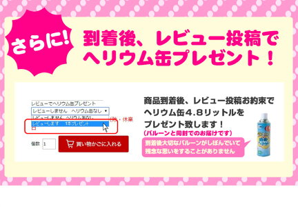 【送料無料】選べるバースデー2カラーハート【バルーンギフト】【バルーン】【誕生日】【バルーン】【祝電】【お祝い】【バースデー】【ハート】【birthday】【RCP】【楽ギフ_メッセ】