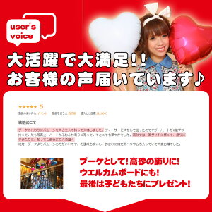 ハートバルーンサイズ
