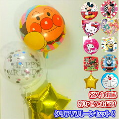 https://thumbnail.image.rakuten.co.jp/@0_mall/blueballoon/cabinet/08234728/08696060/compass1638288444.jpg