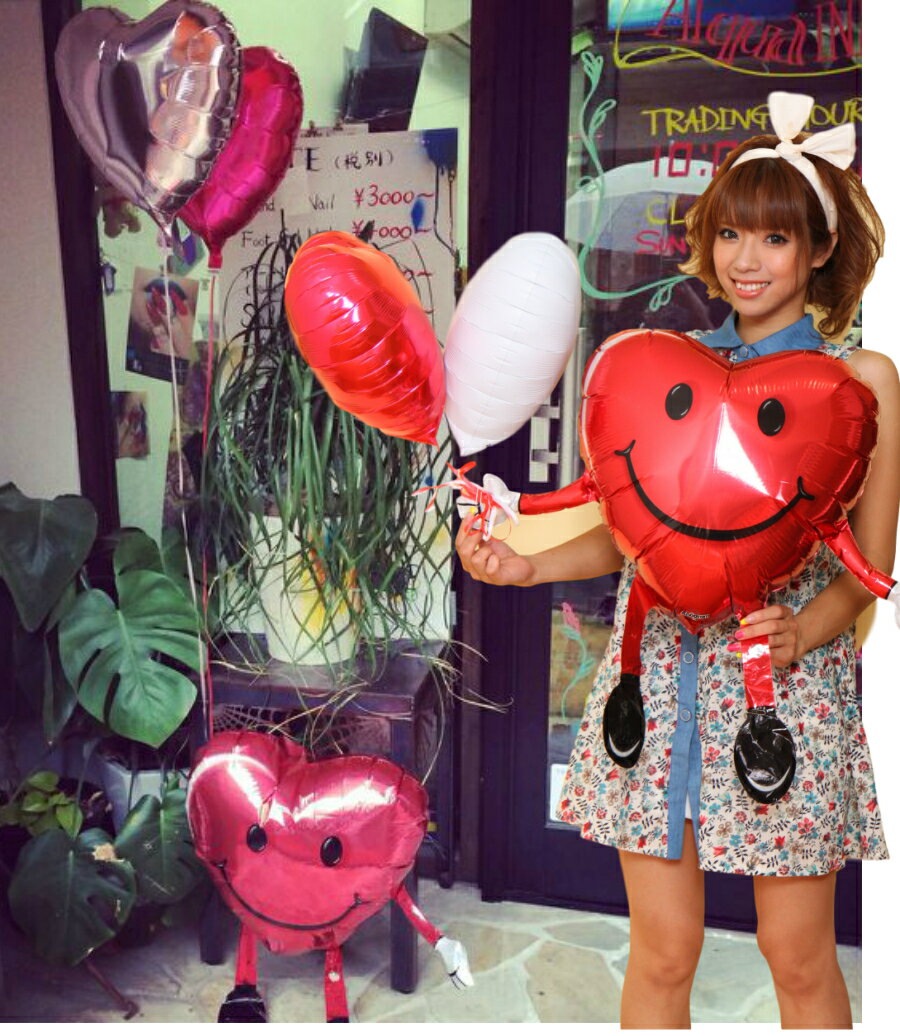 バルーンギフト ハート君 選べる2ハート 誕生日 バルーン 電報 バルーン電報 結婚式 ハート ウエディング 結婚 入学祝い 記念日 祝電 開店祝い RCP 飾...