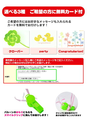 【送料無料】選べる数字キャラクターバースデーバルーンセットヘリウム缶付き【バルーン】【バルーンギフト】【誕生日】【アンパンマン】【ドラえもん】【マイメロ】【くまモン】【ヘリウムガス入り】【RCP】【楽ギフ_メッセ】