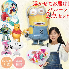 https://thumbnail.image.rakuten.co.jp/@0_mall/blueballoon/cabinet/compass1622599432.jpg