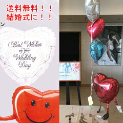 https://thumbnail.image.rakuten.co.jp/@0_mall/blueballoon/cabinet/hartballoon.jpg