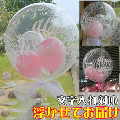 https://thumbnail.image.rakuten.co.jp/@0_mall/blueballoon/cabinet/wedding/wedding05/mrk161.jpg