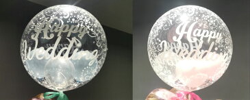 バルーン電報 結婚式 バルーン 祝電 結婚祝い バルーンギフト 風船 おしゃれ ウエディング ハート 飾り付け 即日発送 送料無料 ウェディング
