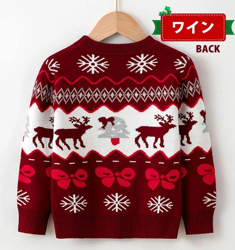 子供 セーター クリスマスセーター キッズ クリスマスセーター 子供服 ニット クリ...