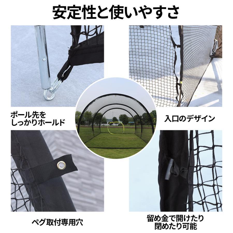 バッティングネット 折りたたみ 大型 野球 バッティングゲージ 野球ネット 庭 自宅...