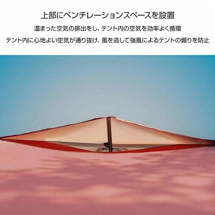 タープテント タープ＆メッシュシートセット 3×3m 5~6人用 ワンタッチ 防虫 耐水加工 UVカット 収納袋付き 高さ3段階調節 2 人組立可 鉄製フレーム キャンプ用品 bluebeads-10008952 ブルービーズ サンプル画像3
