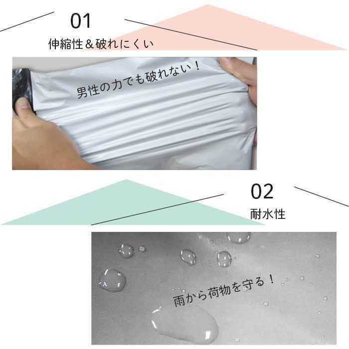 100枚 宅配ビニール袋 250×330mm シールテープ付 梱包用資材 定形外郵便 定形外 A4...