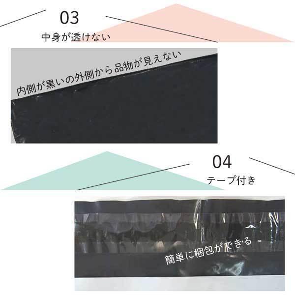 100枚 宅配ビニール袋 250×330mm シールテープ付 梱包用資材 定形外郵便 定形外 A4...