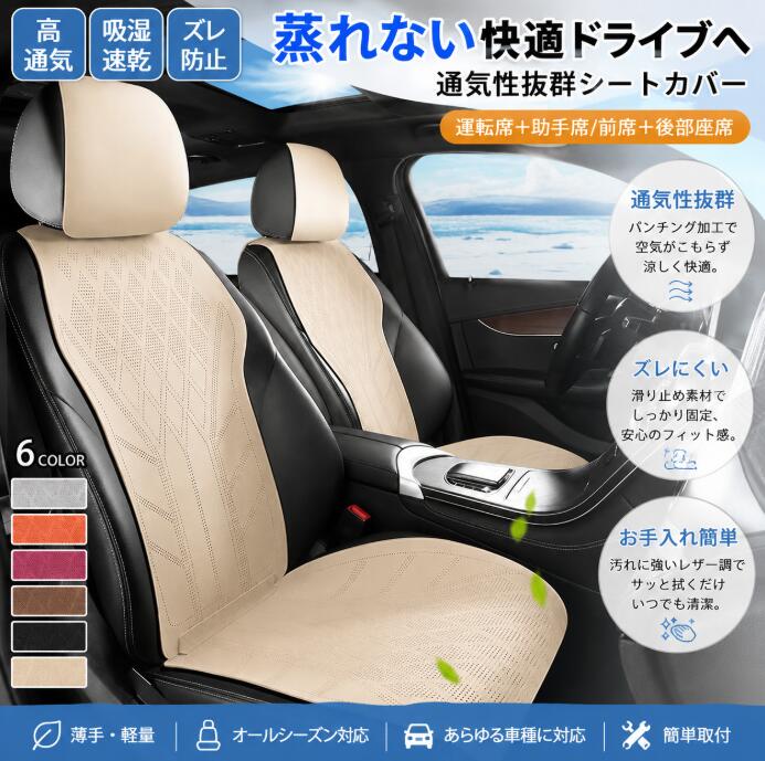 楽天市場】エプロン かわいい（対応車種メーカー汎用タイプ）（車用品