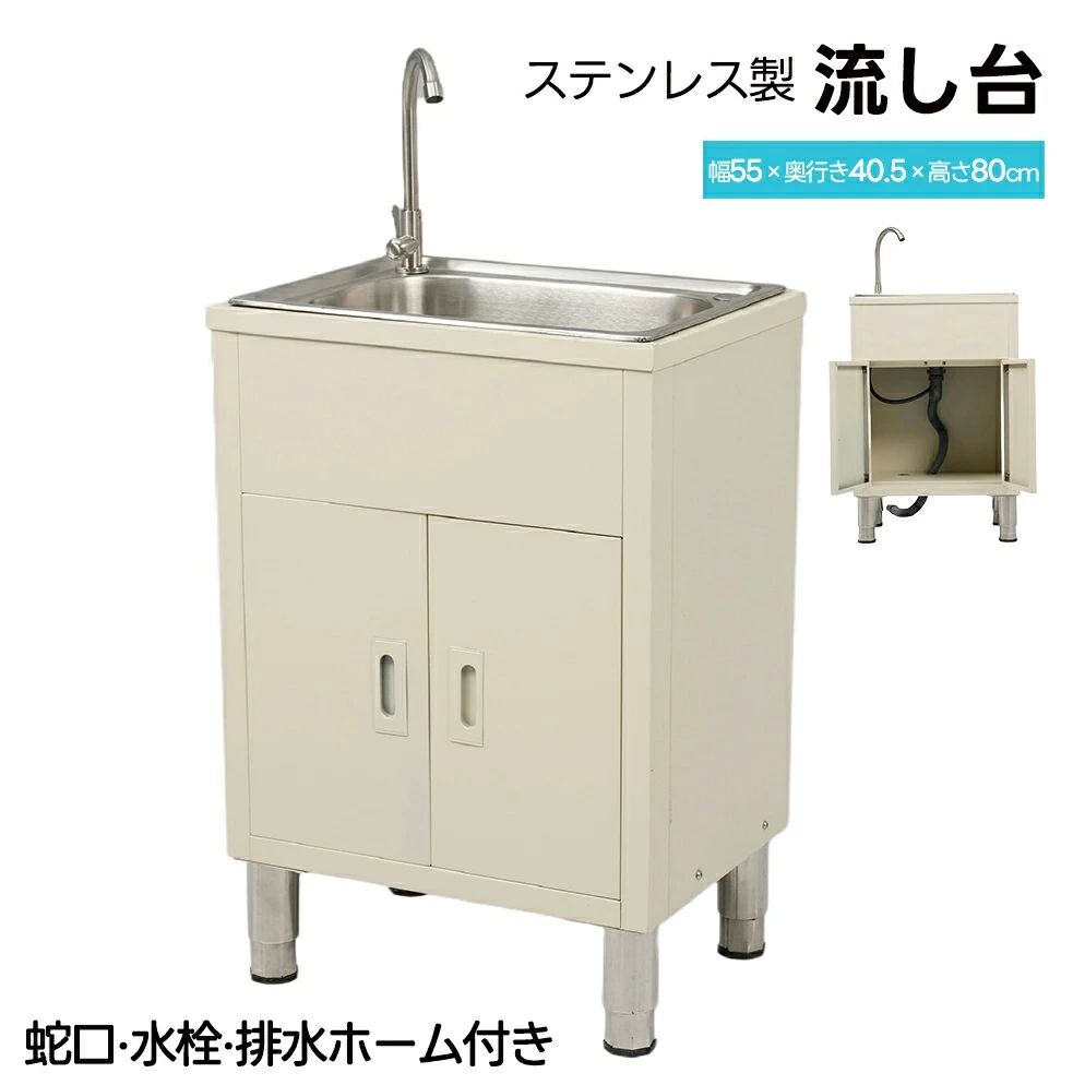 Dresses - ステンレス 流し台 ステンレス製 屋外用 簡易流し台 キッチン シンク ガーデンシンク 水栓付 蛇口付き 錆にくい ガーデン流し台 屋外シ
