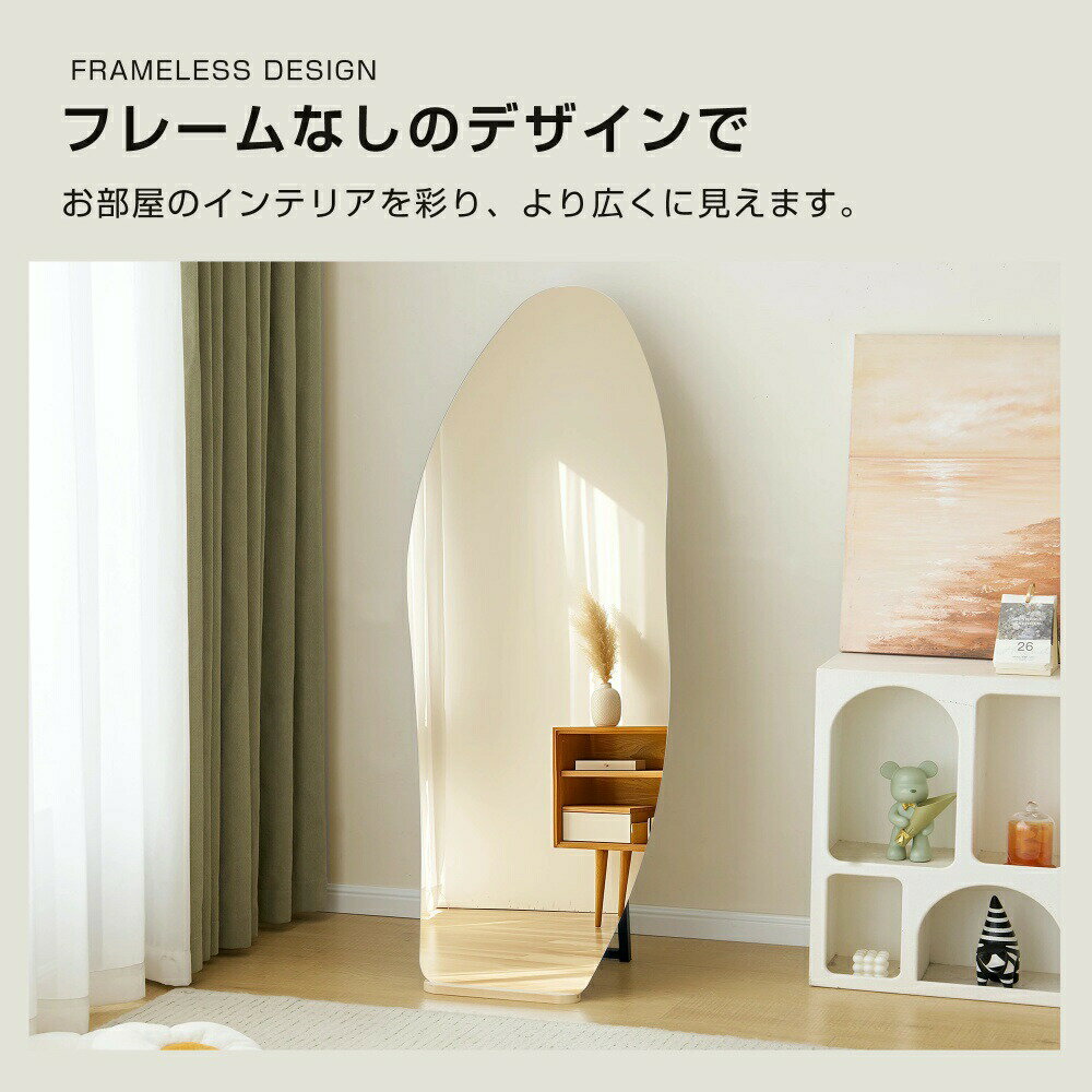 Rakuten - 【6.11まで半額ク一ポンあり】【ウェーブ形LEDなし】【45×155cm】全身鏡 ミラー 玄関 全身 姿見 おしゃれ ウェーブミラー スタンド 壁掛け 立て掛け DIY 自撮り鏡 姿