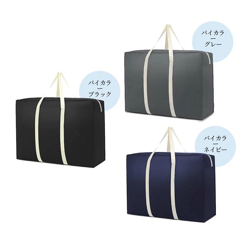 【P20限定】ボストンバッグ 大容量 ぼすとんばっく キャリーバッグ 大型 バッグ 入院バッグ スポーツバッグ 旅行バッグ 特大 収納バッグ 防水バッグ 大きい袋 布団収納 袋 大きいバッグ ランドリ bluebeads-10009252 ブルービーズ サンプル画像3