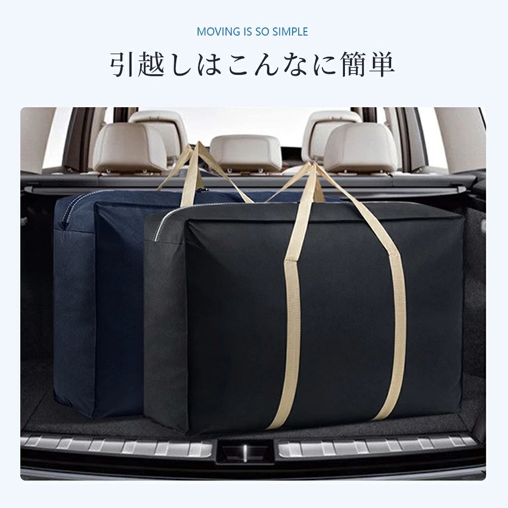 【P20限定】ボストンバッグ 大容量 ぼすとんばっく キャリーバッグ 大型 バッグ 入院バッグ スポーツバッグ 旅行バッグ 特大 収納バッグ 防水バッグ 大きい袋 布団収納 袋 大きいバッグ ランドリーバッグ 大きいバック ツールバッグ 超特大ボストンバ bluebeads-10009234 ブルービーズ サンプル画像2