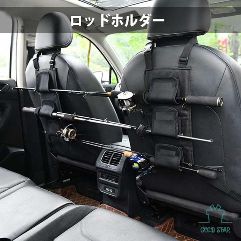 楽天市場】ロッドスタンド（アクセサリー｜車用品）：車用品・バイク