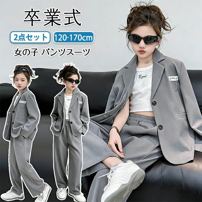 乐天商城 - セットアップ 入学式 スーツ 女の子 フォーマルスーツ 2点セット ジャケット パンツセット 子供服 キッズ