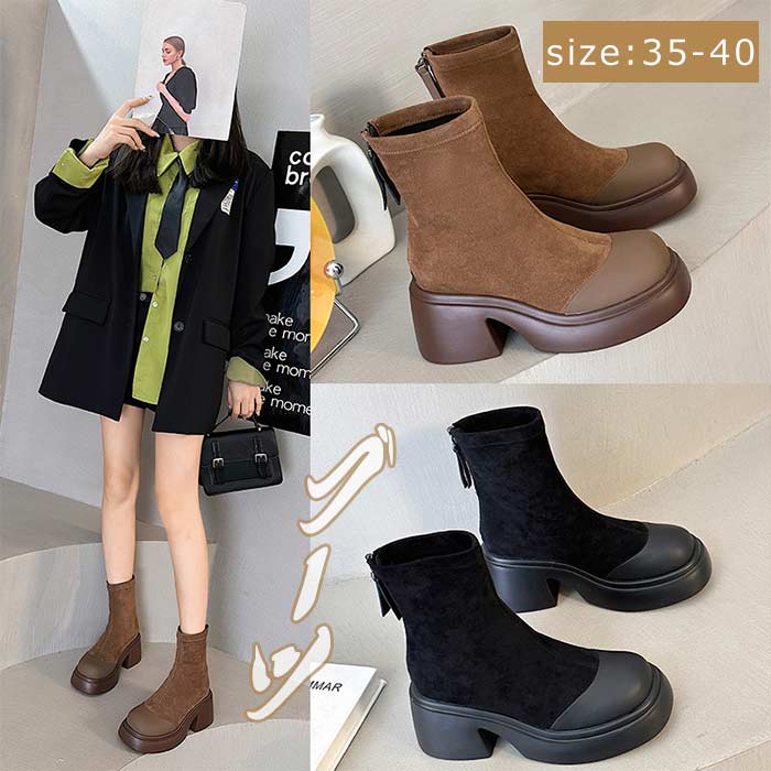 ショートブーツ レディース ウエスタンブーツ ミドル丈 ブーツ 太ヒール 靴 美脚 おしゃれ ハイヒール 歩きやすい 痛くない 滑りにくい レディースブーツ マーティンブーツ 通勤通学