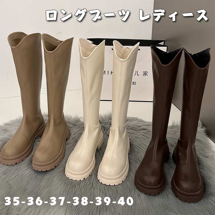 Rakuten - ロングブーツ レディース ジョッキーブーツ 膝丈 ローヒール 太ヒール 3.5cm ジョッキーブーツ ニーハイブーツ ロングブーツ 美脚 歩きやすい シューズ 通勤用 仕事 おしゃれ 無地