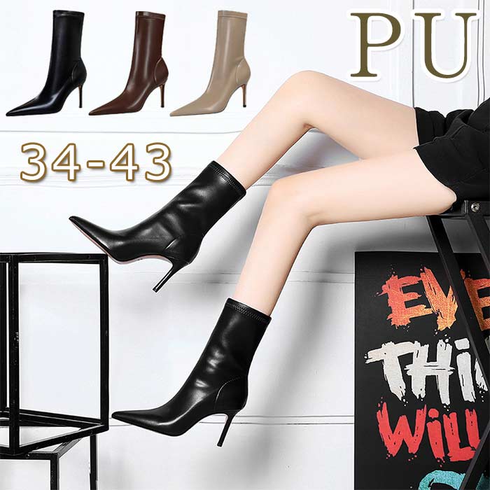 ��FashionsaleȾ��OFF���ۥ��硼�ȥ֡��� ��ǥ����� �ϥ��ҡ��� �֡��� �ԥ�ҡ��� �֡��� PU �ߥɥ�� �٤��ҡ��� 7.5CM ���� �ѥ�ץ�...