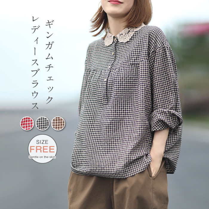 Rakuten - チュニック ブラウス レディース 長袖 チェック柄 レース襟 大きいサイズ Tシャツ プルオーバー トップス ゆったり カジュアル キレイめ ナチュラル 大人可愛い 着?せ 森ガール レッド ブラック