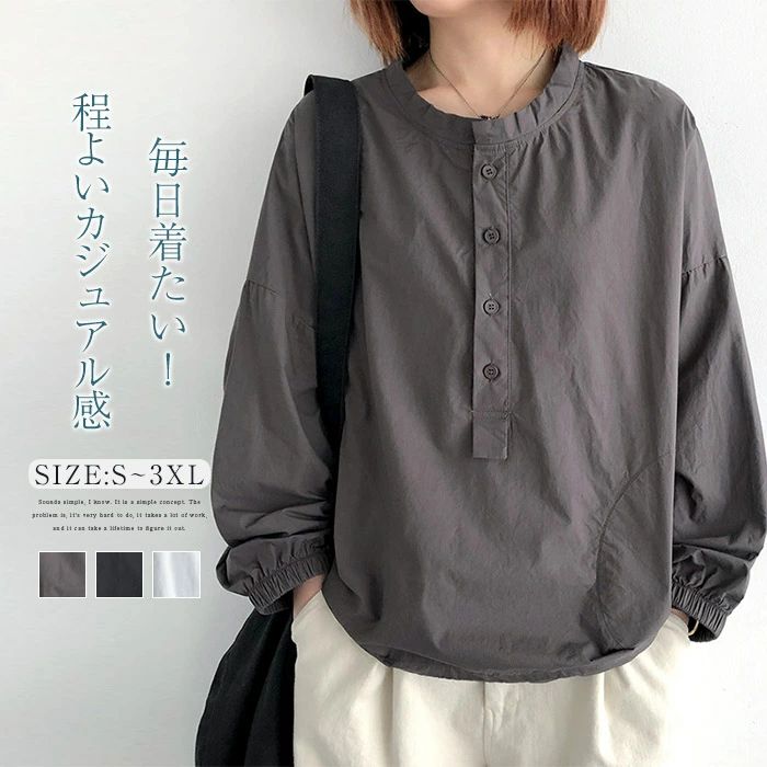 Rakuten - コットンシャツ レディース 長袖 シャツ ブラウス クルーネック トップス ワイシャツ スーツインナー シンプル 夏 春秋 前開き ゆったり 仕事 通勤 OL オフィス ビジネス 大きいサイズ ゆったり