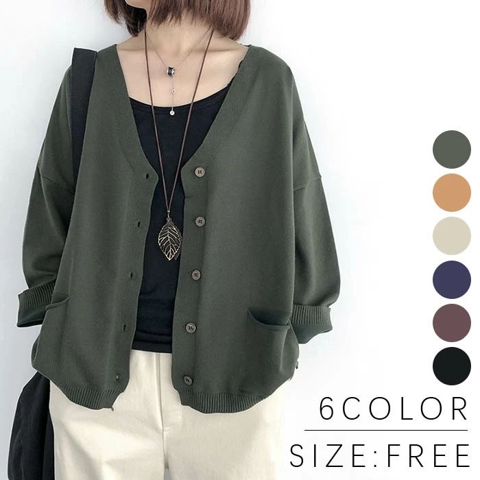Rakuten - コットンニットカーディガン カーディガン ニットカーディガン ニット ゆるカーディガン ニットカーデ 羽織り 春 秋 羽織り レディース 大人カジュアル 大人可愛い 体型カバー フェミニン 無地 ゆった