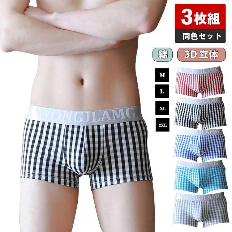 �ڥ����ѡ�SALEȾ��OFF�ۡ�3�祻�åȡۥܥ������ѥ�� ��� �����饤�� ���󥬥�����å� �����å��� �ܥ������֥꡼�� �������� �礭�������� �������...