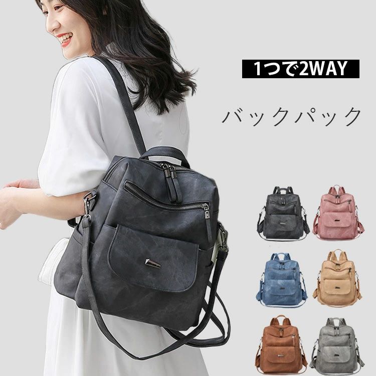 Rakuten - リュック レディース メンズリュック ショルダーバッグ バッグ 2way レディース 超軽量 撥水加工 合皮 大容量 軽量 トートバッグ 肩掛