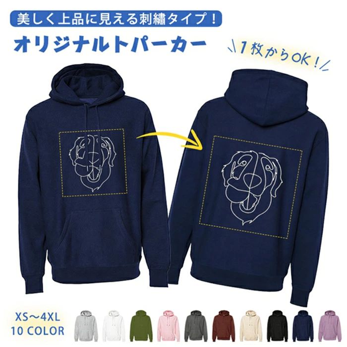 Rakuten - 【上品に見える刺?タイプ！1枚からok！】オリジナルプリント トレーナー 長袖 男女兼用 メンズ レディース 大きいサイズ オーダーメイ