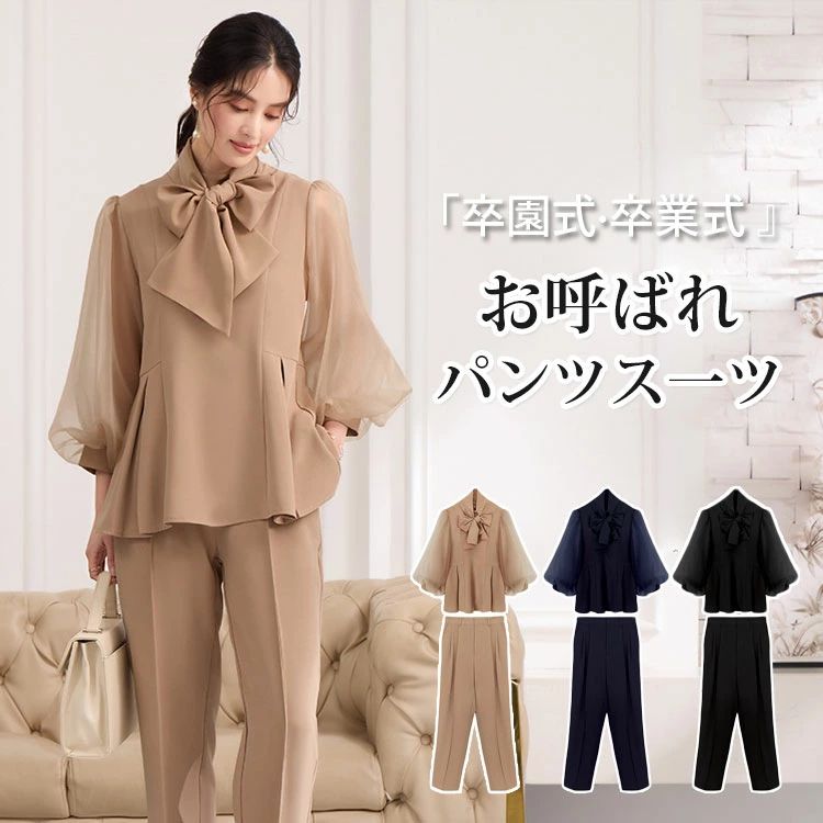Rakuten - レディース セットアップ 入学式スーツ セットアップ パーティードレス ママスーツ パンツスーツ パンツドレス セレモニースーツ フォー