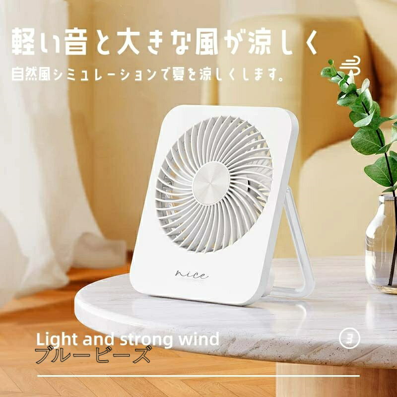扇風機 【3段階風量調節 角度調節可】卓上扇風機 USB 薄型 静音 2000MaH大容量 ミニ 卓上扇風機 オフィス 携帯 扇風機 ファン せんぷう