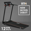 2024年最新モデル 電動ランニングマシン ルームランナー MAX12km/h BTM フィットネスマシーン 心拍数計測 ダイエット器具 有酸素運動 静音 折りたたみ 薄型 傾斜角度2段調節 家庭用 トレッドミル エクササイズ 衝撃吸収 室内運動 健康器具(4)