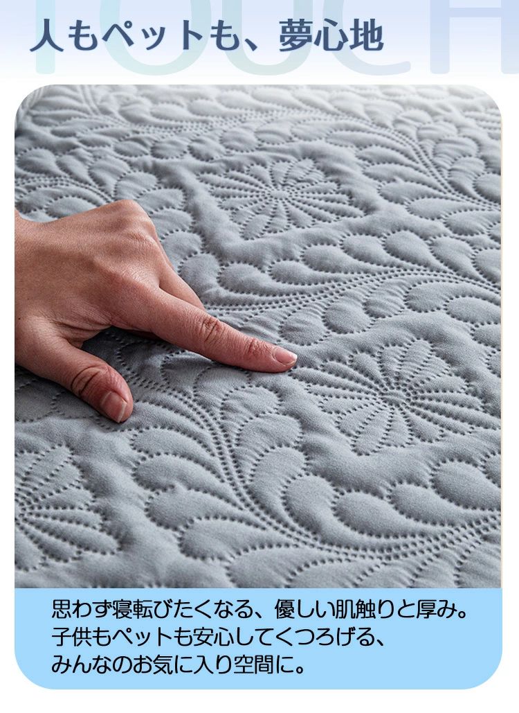 ペットマット 夏用 撥水効果 防水 暑さ対策 丈夫 犬 猫 子犬 キルティング ソファカバー スレ防止 小型犬 中型犬 冷却 洗える 清潔 丸洗