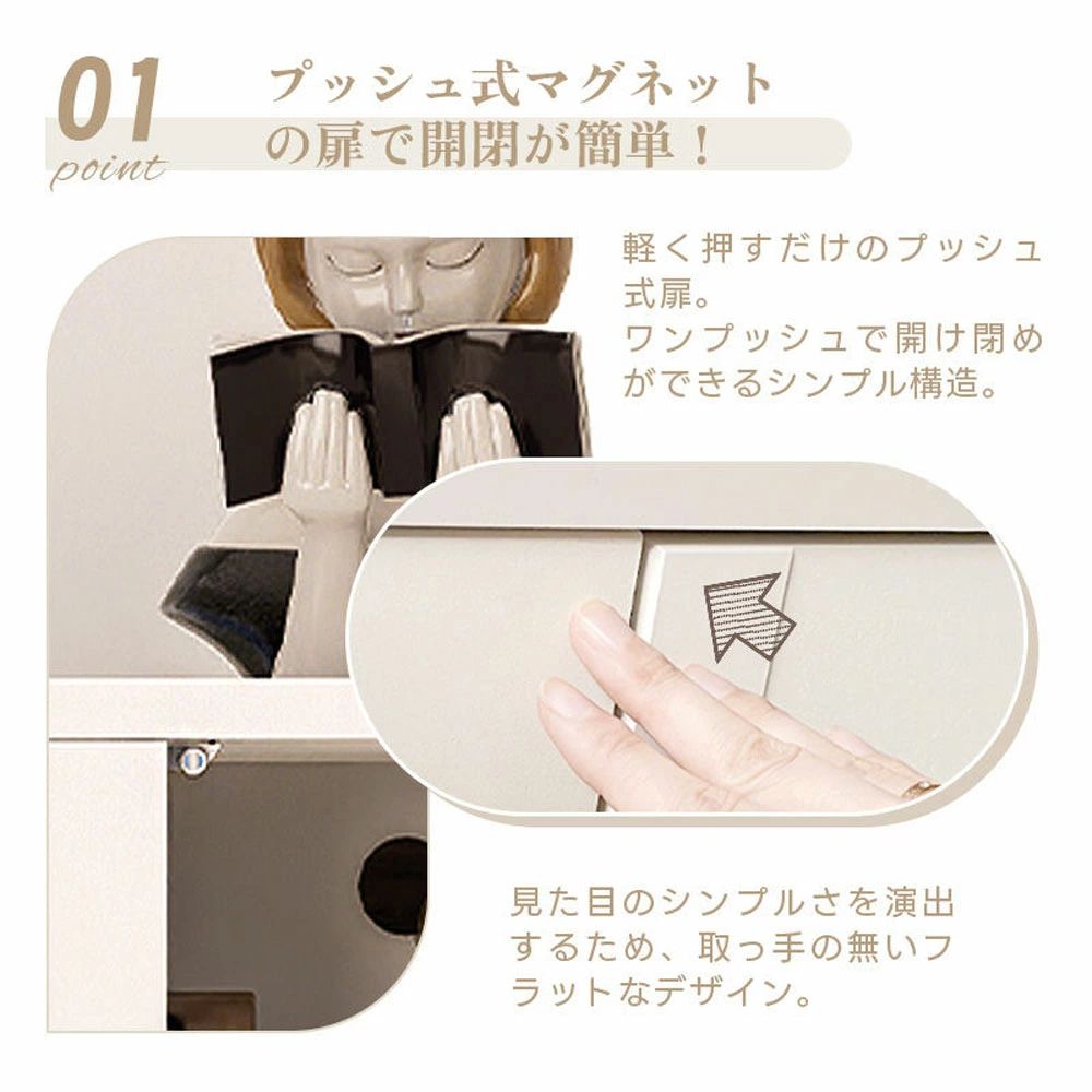 玄関収納 靴箱 靴収納 棚付き キャビネット 大容量 モダン クリームカラー 軽ラグ...