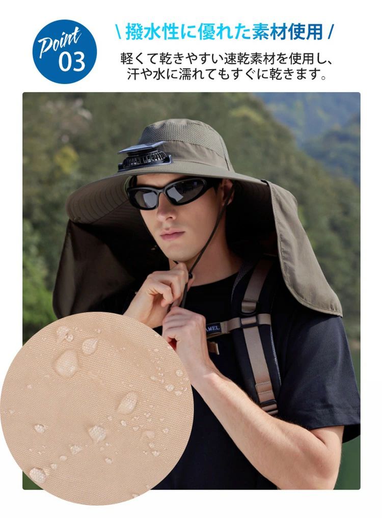 【スーパーSALE半額OFF】2way 日よけ帽子 扇風機付き ファン付き帽子 帽子 uvカット ネックカバー メンズ 扇風機付き帽子 ファン付きハット サファリハット あご