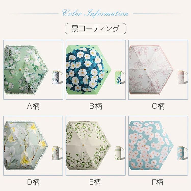 折りたたみ傘 晴雨兼用 軽量 日傘 コンパクト 折り畳み傘 フラワー 花柄 おしゃれ UVカット 完全遮光 梅雨対策 熱中症