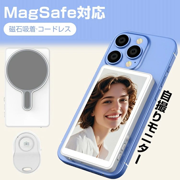 Rakuten - iPhone 自撮りモニター ミラーリングモニター 高解像度 Vlog Magsafe対応外部スクリーン iphone